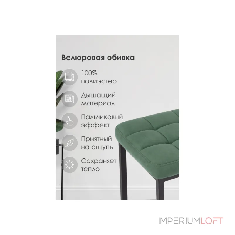 Барный стул Woodville 459857