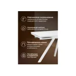 Обеденный стол Woodville 617084