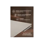 Обеденный стол Woodville 622884