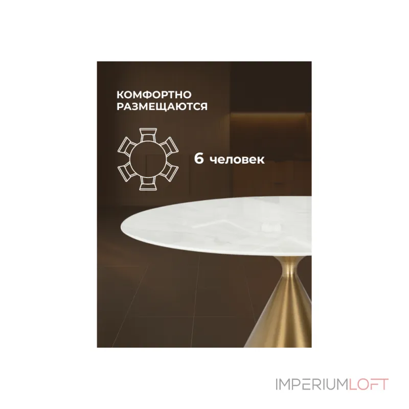 Обеденный стол Woodville 15902 Обеденный стол Woodville 15902