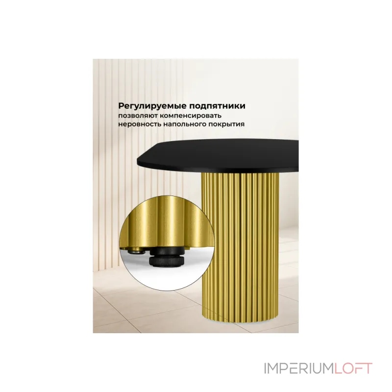 Деревянный стол Woodville 620372