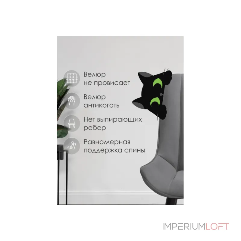 Стул Woodville 502102