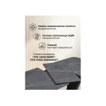 Обеденный стол Woodville 588012