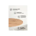 Деревянный стол Woodville 611366