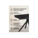 Обеденный стол Woodville 621188