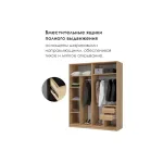 Шкаф Woodville 586597