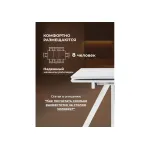 Обеденный стол Woodville 617084