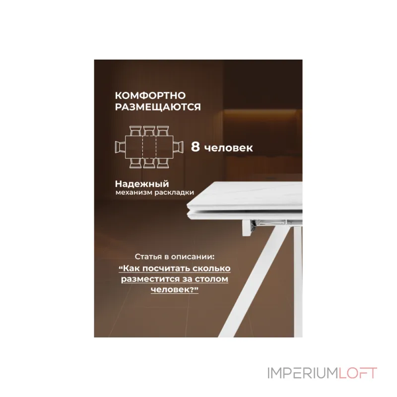 Обеденный стол Woodville 617084