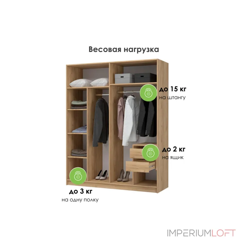 Шкаф Woodville 586597 Шкаф Woodville 586597