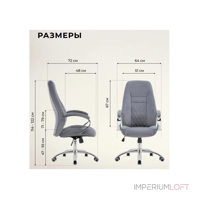 Офисное кресло Woodville 11902 Офисное кресло Woodville 11902