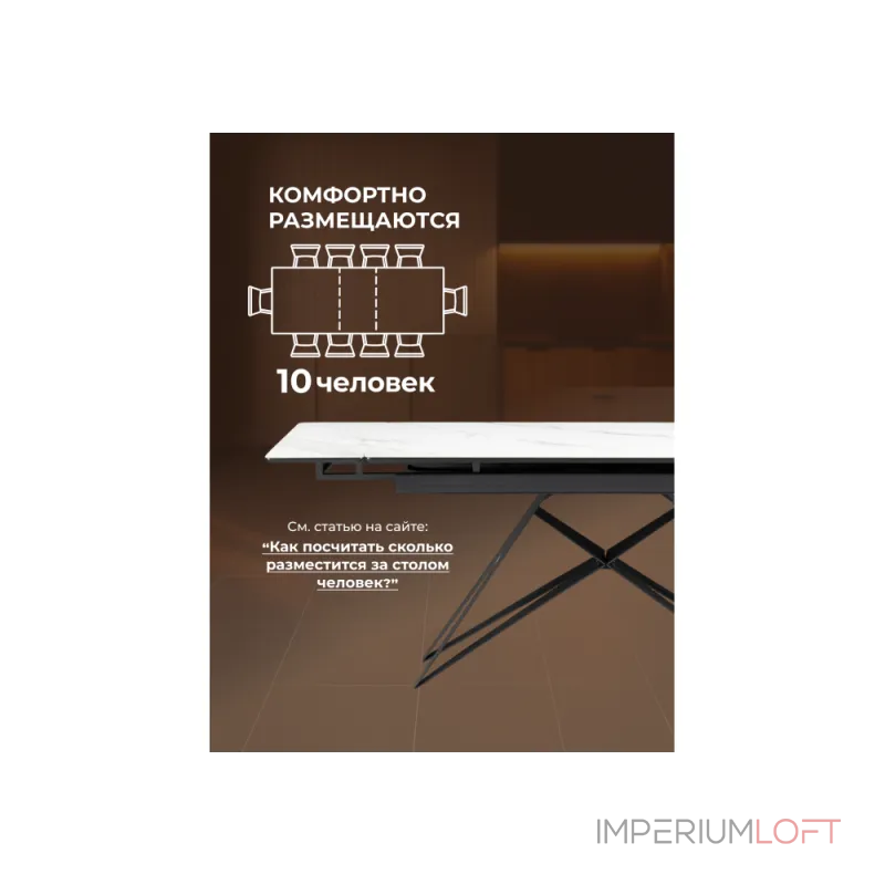 Обеденный стол Woodville 625943 Обеденный стол Woodville 625943