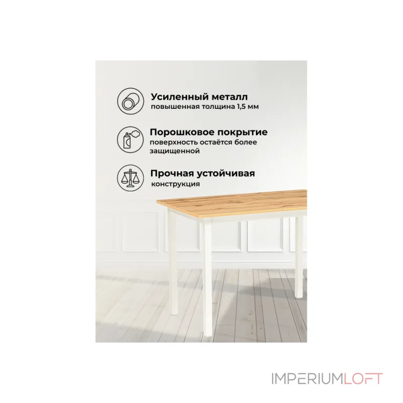 Деревянный стол Woodville 611355 Деревянный стол Woodville 611355