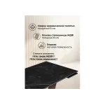 Обеденный стол Woodville 532394