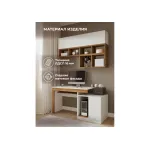 Корпусная мебель Woodville 563547