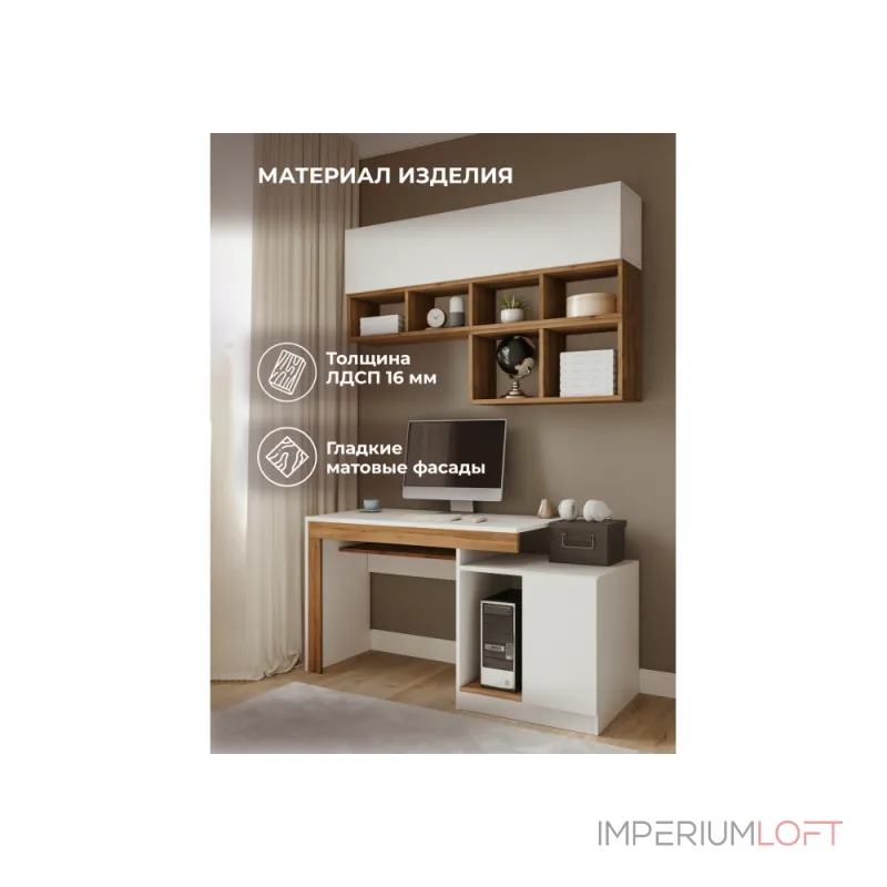 Корпусная мебель Woodville 563547