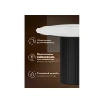 Обеденный стол Woodville 625610