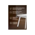 Обеденный стол Woodville 617085