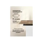 Деревянный стол Woodville 621111
