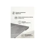 Обеденный стол Woodville 612183
