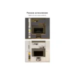 Комплект мебели для гостинной Woodville 508418