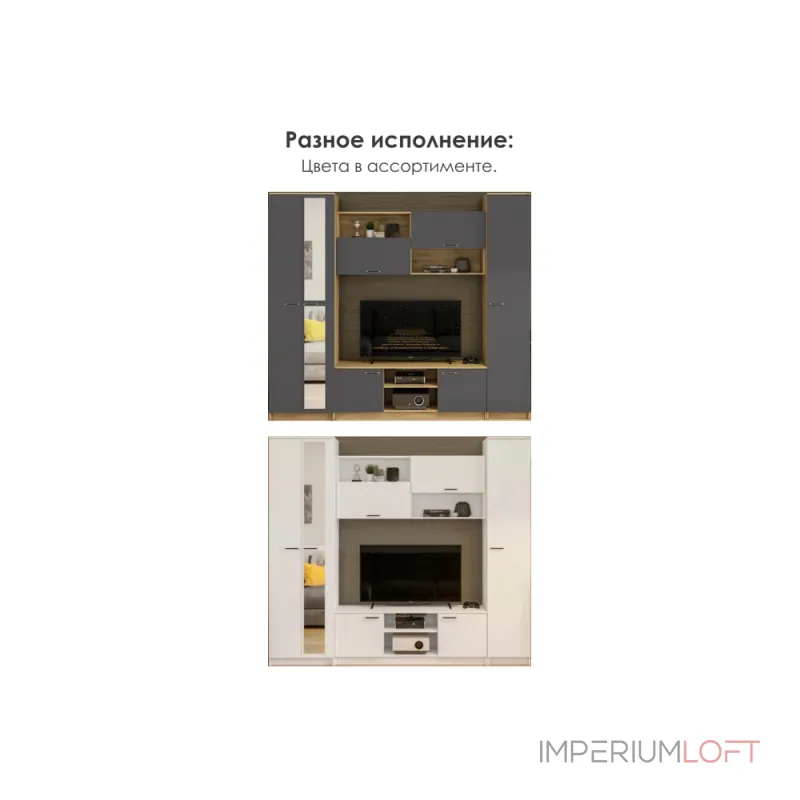 Комплект мебели для гостинной Woodville 508418 Комплект мебели для гостинной Woodville 508418