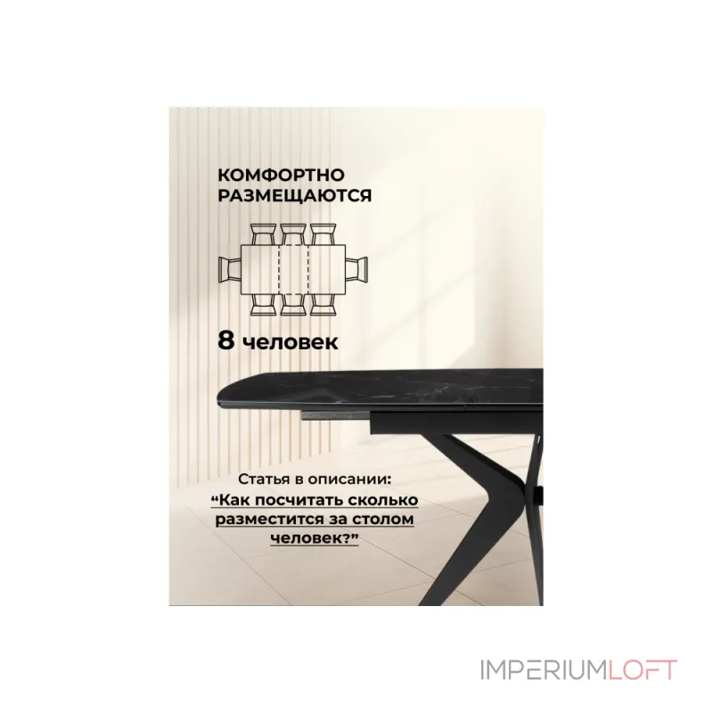 Стеклянный стол Woodville 612190