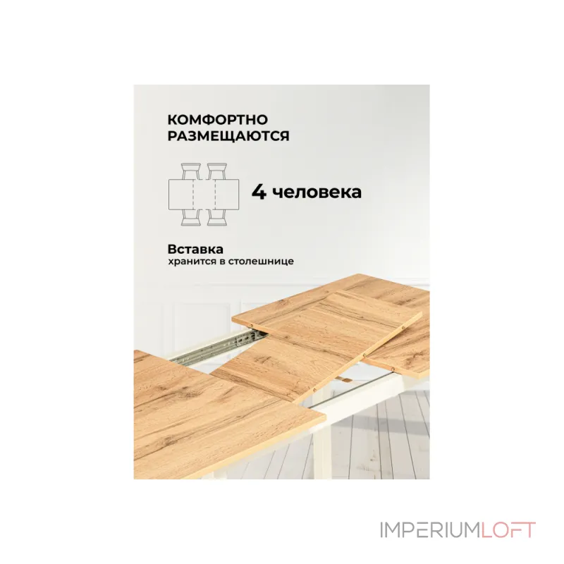 Деревянный стол Woodville 611355 Деревянный стол Woodville 611355