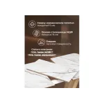 Обеденный стол Woodville 588013