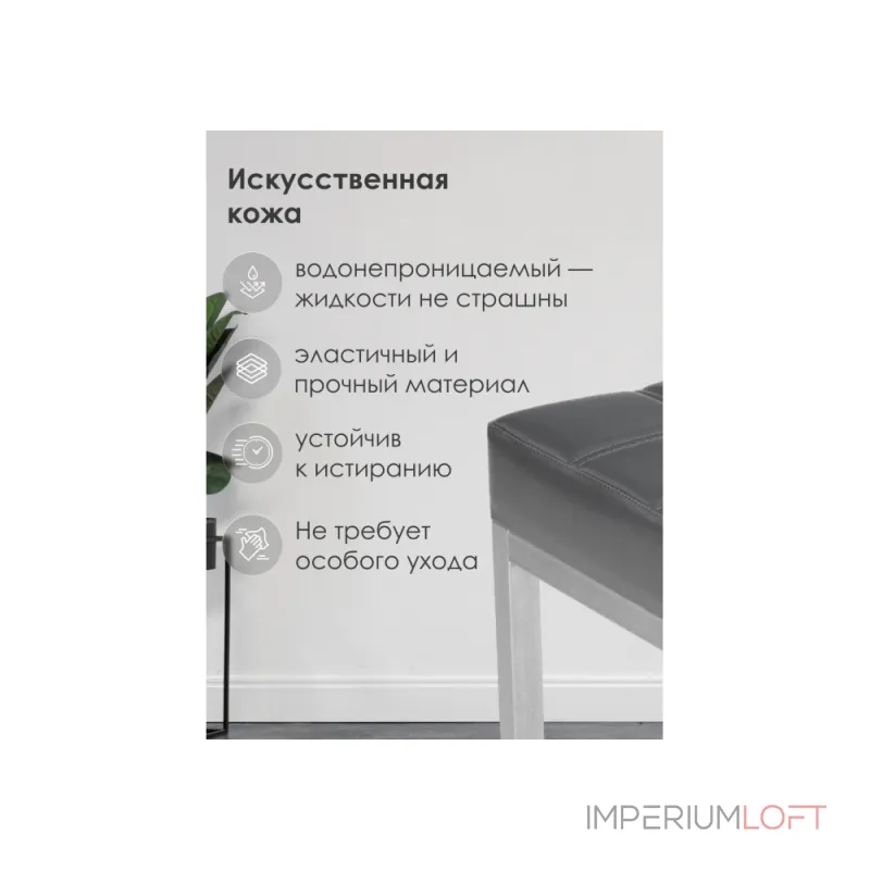 Табурет Woodville 459668 Табурет Woodville 459668