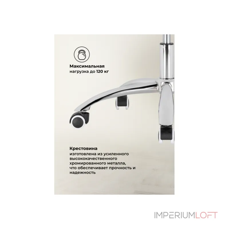 Офисное кресло Woodville 11902 Офисное кресло Woodville 11902