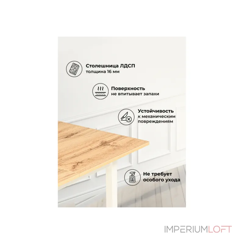 Деревянный стол Woodville 611355 Деревянный стол Woodville 611355