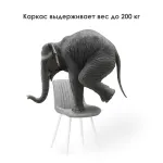 Стул Woodville 502101