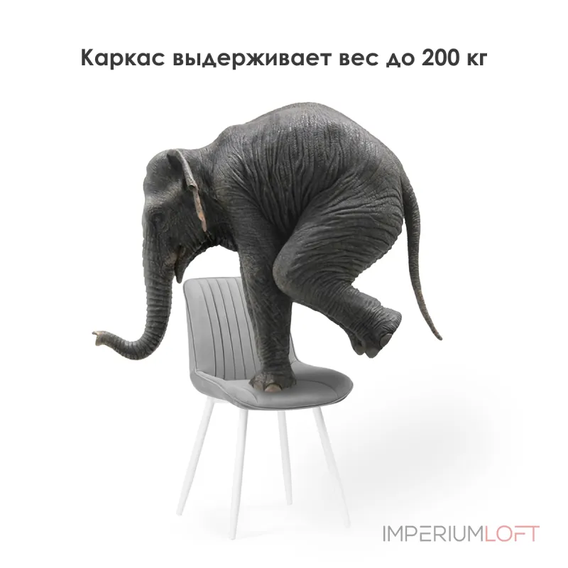 Стул Woodville 502101