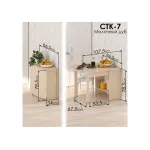 Деревянный стол Woodville 295287