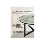 Журнальный стол Woodville 462374