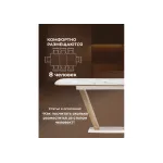 Обеденный стол Woodville 588013
