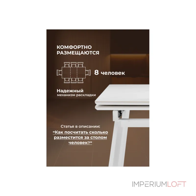 Обеденный стол Woodville 617085