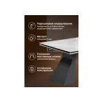 Обеденный стол Woodville 588037