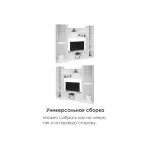 Комплект мебели для гостинной Woodville 508418
