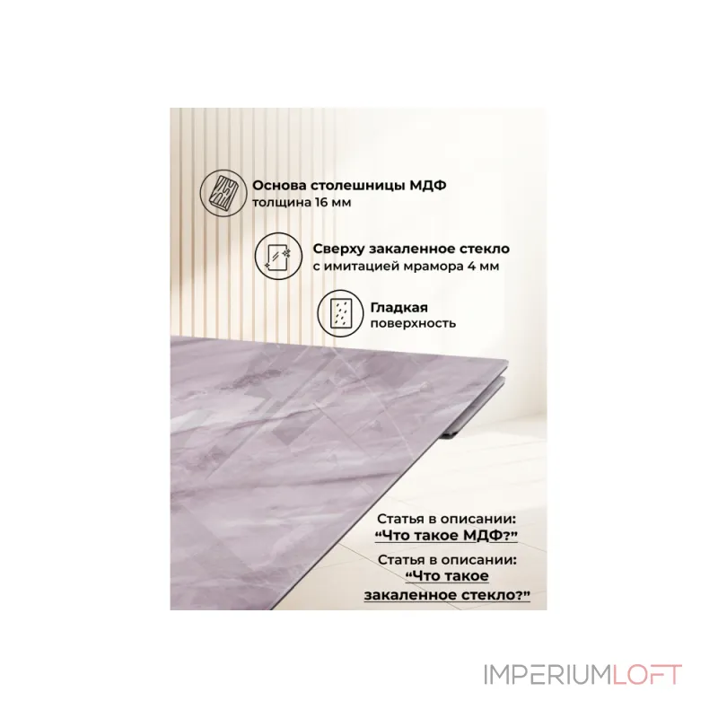 Стеклянный стол Woodville 612178 Стеклянный стол Woodville 612178