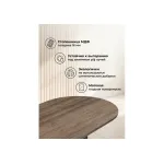 Деревянный стол Woodville 620253
