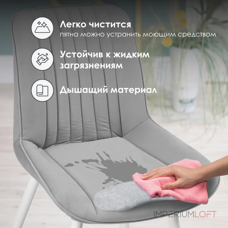 Стул Woodville 502101
