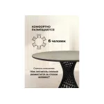 Обеденный стол Woodville 625626