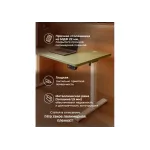 Компьютерный стол Woodville 614601