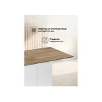 Деревянный стол Woodville 621111