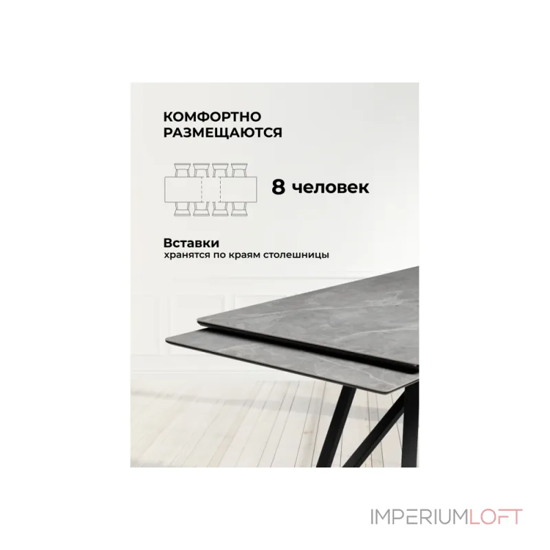 Обеденный стол Woodville 612183 Обеденный стол Woodville 612183