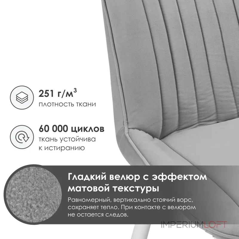 Стул Woodville 502101