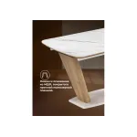 Обеденный стол Woodville 588013