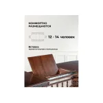 Деревянный стол Woodville 615218