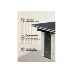 Обеденный стол Woodville 621197